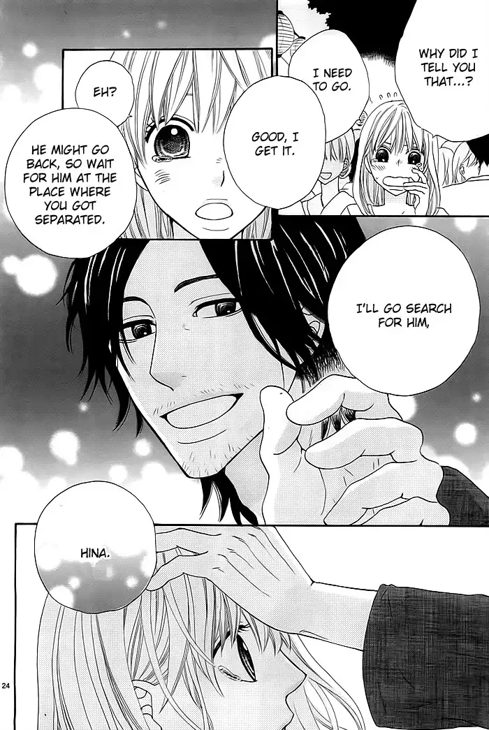 Kyou mo Uchi de Machi Awase Chapter 1 26